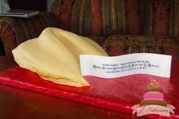 (806) Fortune Cookie Anniversary Cake